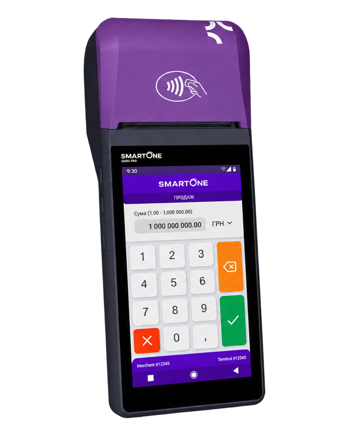 SmartOne Bank із фіолетовою кришкою — вигляд спереду