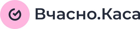 Логотип Вчасно.Каса